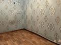 3-комнатная квартира · 70 м² · 3/5 этаж, мкр Карасу 28 — Дархан за 220 000 ₸ в Шымкенте, Аль-Фарабийский р-н — фото 13