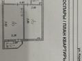 2-бөлмелі пәтер · 57.2 м² · 9/9 қабат, мкр Комсомольский, Керей Жанибек хандар — Алматы, бағасы: 36.5 млн ₸ в Астане, Есильский р-н — фото 2