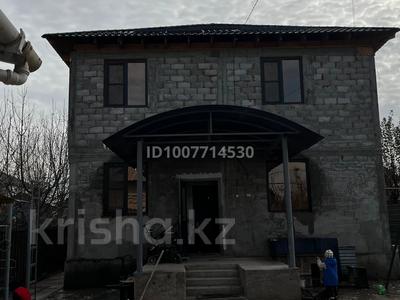 Свободное назначение, офисы, образование, развлечения · 300 м² за 95 млн ₸ в Алматы, Наурызбайский р-н