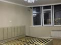 2-комнатная квартира · 79 м² · 6/15 этаж, Навои 39 за 56.8 млн ₸ в Алматы, Ауэзовский р-н — фото 6