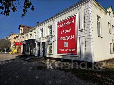 Офисы, магазины и бутики, общепит, салоны красоты, фитнес и спорт, медцентры и аптеки, образование, развлечения, студии · 230 м² за 1.5 млн 〒 в Усть-Каменогорске