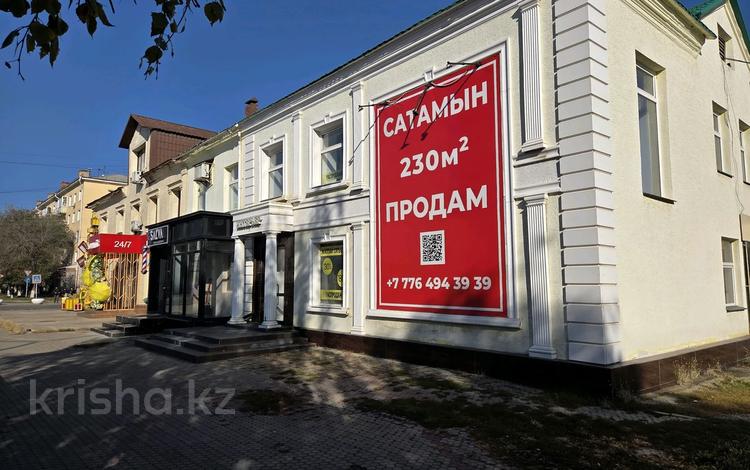 Офисы, магазины и бутики, общепит, салоны красоты, фитнес и спорт, медцентры и аптеки, образование, развлечения, студии · 230 м² за 1.5 млн 〒 в Усть-Каменогорске — фото 2