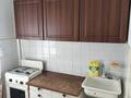 1-комнатная квартира · 31 м² · 3/5 этаж, мкр Орбита-3 31 — Торайгырова -Саина за 170 000 ₸ в Алматы, Бостандыкский р-н — фото 10