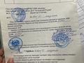 Свободное назначение, офисы, магазины и бутики, склады, салоны красоты, медцентры и аптеки, образование, развлечения · 15 м² за 7.5 млн ₸ в Астане, Алматы р-н — фото 14