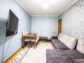 3-комнатная квартира · 62.5 м² · 3/5 этаж, Мынбаева 47 за 45 млн 〒 в Алматы, Бостандыкский р-н — фото 3