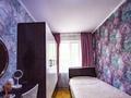 3-комнатная квартира · 62.5 м² · 3/5 этаж, Мынбаева 47 за 45 млн 〒 в Алматы, Бостандыкский р-н — фото 4