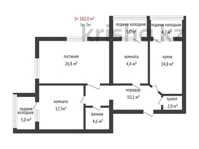 3-комнатная квартира, 102 м², 7/10 этаж, Молдагуловой 66б за 30.6 млн 〒 в Актобе