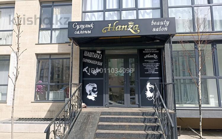 Салоны красоты · 80 м² за 1 000 ₸ в Алматы, Наурызбайский р-н — фото 2