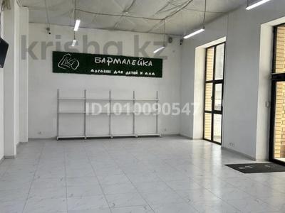 Магазины и бутики · 35 м² за 380 000 〒 в Астане, Нура р-н