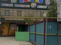 Участок · 5 соток, Жансугурова — За садиком Амиржан за 13 млн ₸ в  — фото 7