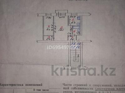 2-комнатная квартира · 42.5 м² · 5/5 этаж, Парковая 78 — Аттракционы за 7.5 млн ₸ в Рудном
