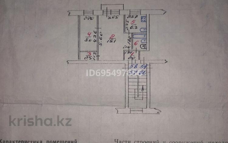 2-комнатная квартира · 42.5 м² · 5/5 этаж, Парковая 78 — Аттракционы за 7.5 млн ₸ в Рудном — фото 2