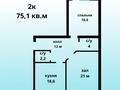 2-комнатная квартира, 75.18 м², 4/5 этаж, мкр. Алтын орда за ~ 16.9 млн 〒 в Актобе, мкр. Алтын орда — фото 2