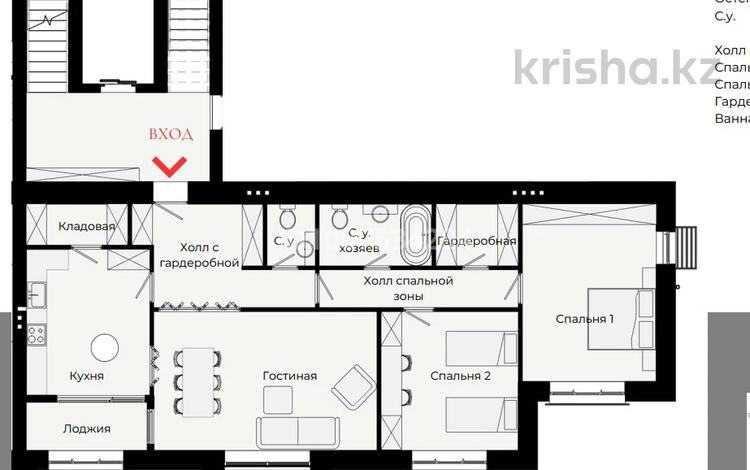 3-бөлмелі пәтер · 122 м² · 4/7 қабат, Досмухамедова 20 — Атриум, бағасы: ~ 52.5 млн ₸ в Уральске — фото 3