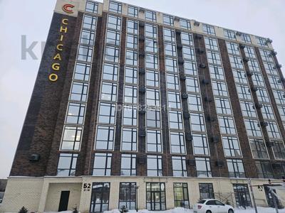 3-комнатная квартира · 100 м² · 9/9 этаж, Еркина Ауельбекова 120Б — Возможна ипотека за 39 млн 〒 в Кокшетау