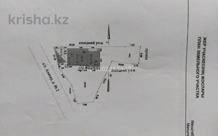 Жеке үй · 6 бөлме · 180 м² · 7 жүзд., Нұр Алатау ш/а., П.к. Алатау 2 — ул. Солнечная дом 2, бағасы: 90 млн ₸ в Алматы, Бостандыкский р-н — фото 3