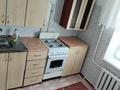 1-бөлмелі пәтер · 33.5 м² · 2/5 қабат, Валиханова 7 — Напротив 4 школы, бағасы: 10 млн ₸ в Хромтау — фото 3