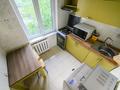 3-бөлмелі пәтер · 60 м² · 4/4 қабат, Самал-3 ш/а., Достык — Хаджымукана, бағасы: 5 000 ₸ в Алматы, Медеуский р-н — фото 5