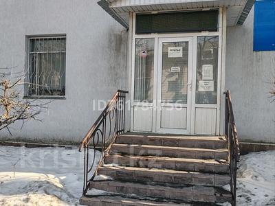 Свободное назначение, офисы, магазины и бутики, салоны красоты, медцентры и аптеки, кабинеты и рабочие места · 29.7 м² за 207 900 ₸ в Алматы, Бостандыкский р-н