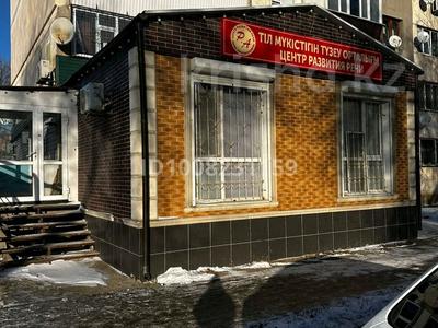 Свободное назначение, офисы, магазины и бутики, общепит, салоны красоты, медцентры и аптеки, образование, развлечения · 100 м² за 55 млн ₸ в Уральске