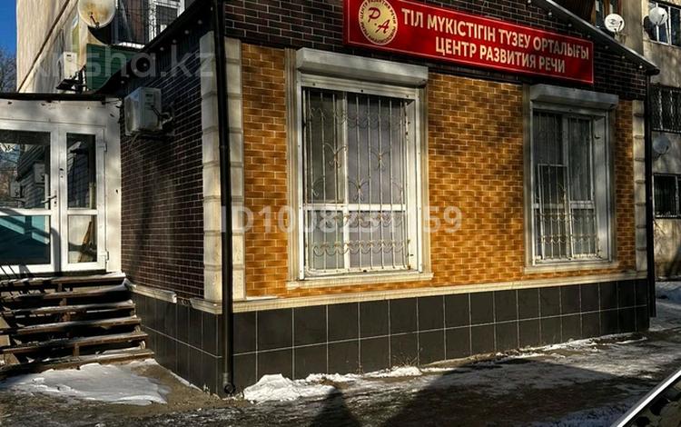 Свободное назначение, офисы, магазины и бутики, общепит, салоны красоты, медцентры и аптеки, образование, развлечения · 100 м² за 55 млн ₸ в Уральске — фото 2