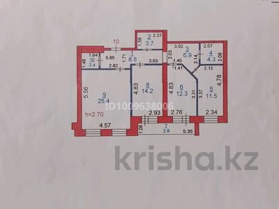 3-комнатная квартира · 92 м² · 2/5 этаж, Юбилейный 28 за 47 млн 〒 в Костанае