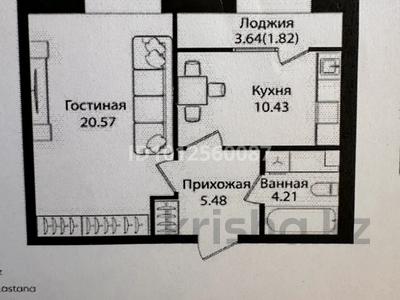 1-комнатная квартира · 42.51 м² · 8/10 этаж, Улица Чингиз Айтматов, 79/1 1 за 25 млн ₸ в Астане, Сарыарка р-н
