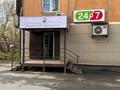1-комнатная квартира · 30 м² · 5/5 этаж, Мызы 3 за 12.5 млн ₸ в Усть-Каменогорске — фото 22