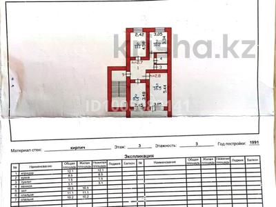 3-комнатная квартира · 66.8 м² · 3/3 этаж, Спортивная за 13.5 млн 〒 в Шахтинске