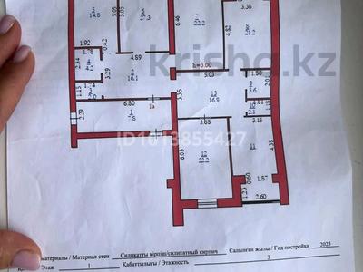 6-комнатная квартира · 178 м² · 1/4 этаж, Молдагуловой 5А за 40 млн ₸ в Актобе