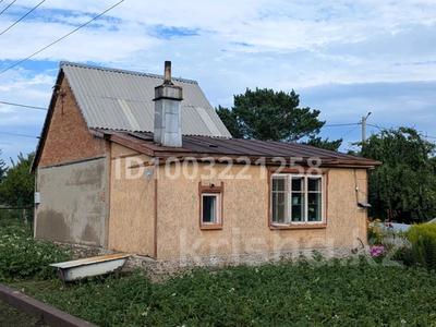 Дача · 3 комнаты · 36 м² · 10.8 сот., Ст. Светоч 386 — улица Тогас, поворт у магазина Жай Тобе за 7.5 млн 〒 в Усть-Каменогорске