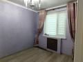 3-комнатная квартира · 63 м² · 3/5 этаж, 15-й микрорайон 3 — Шаяхметова за 25 млн ₸ в Шымкенте, Аль-Фарабийский р-н — фото 6