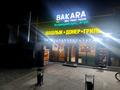 Действующий бизнес · 100 м², бағасы: 7 млн ₸ в 