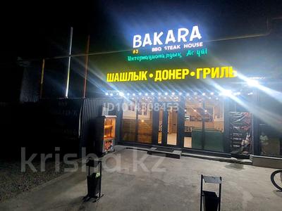 Действующий бизнес · 100 м², бағасы: 7 млн ₸ в 