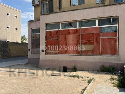 Свободное назначение · 147.4 м² за 442 200 〒 в Актау, 27-й мкр