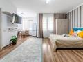 1-комнатная квартира · 42 м² · 2/11 этаж, Макатаева 131/8 — Муратбаева за 17 000 ₸ в Алматы, Алмалинский р-н — фото 2