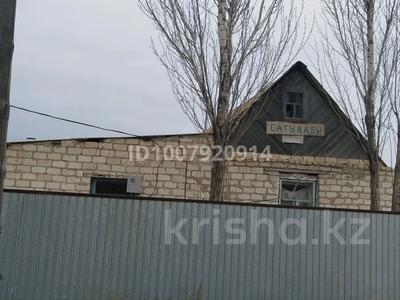 Отдельный дом · 3 комнаты · 60 м² · 7 сот., Советская 12Б — Через переулок Абая за 5.5 млн ₸ в Актобе, жилой массив Жилянка
