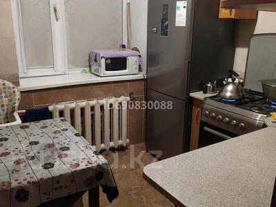 Продажа квартир в Алматинской обл.: 2-комнатная квартира · 43 м² · 1/3 этаж, Валиханова — 33 школа за 20 млн 〒 2-комнатная квартира · 43 м² · 1/3 этаж, Валиханова — 33 школа за 20 млн 〒 в