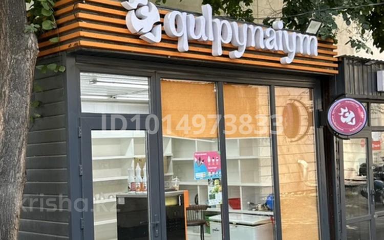Свободное назначение, офисы, магазины и бутики, склады, общепит, образование, развлечения · 12 м² за ~ 4 млн ₸ в Алматы, Алмалинский р-н — фото 2