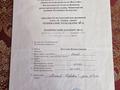 Дача · 2 комнаты · 30 м² · 10 сот., Бобровка 1794 — Реки Иртыш за 10 млн ₸ в Семее — фото 21