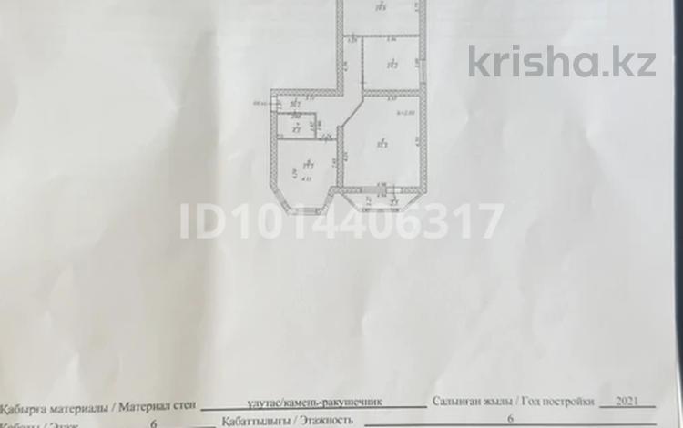 3-комнатная квартира · 109.6 м² · 6/6 этаж, 12-й мкр 85 за 26 млн ₸ в Актау — фото 27