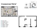 2-бөлмелі пәтер · 70.6 м² · 6/9 қабат, Бектурова 107, бағасы: 42 млн ₸ в Павлодаре