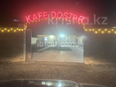 Кафе Достар 7 соток · 1 м² за 32 млн 〒 в Жаркенте