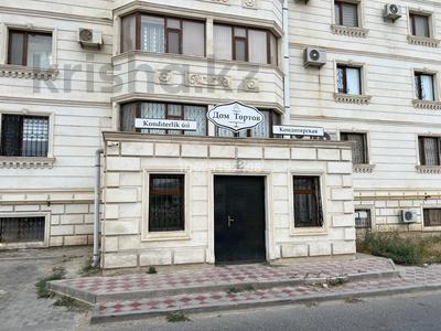 Свободное назначение · 260 м² за 40 млн 〒 в Актау, 32Б мкр