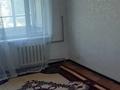 2-бөлмелі пәтер · 45 м² · 3/5 қабат, Жайлау ш/а. — Т.Рыскулова-Сейфулина за Ana trade, бағасы: 12.5 млн ₸ в Таразе, мкр Жайлау — фото 5