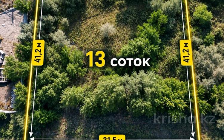 Участок · 13 соток, Талдыкорган за 8.5 млн ₸ — фото 2