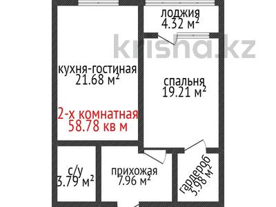2-бөлмелі пәтер · 62.2 м² · 18/19 қабат, Толстого 32, бағасы: ~ 32.4 млн ₸ в Костанае