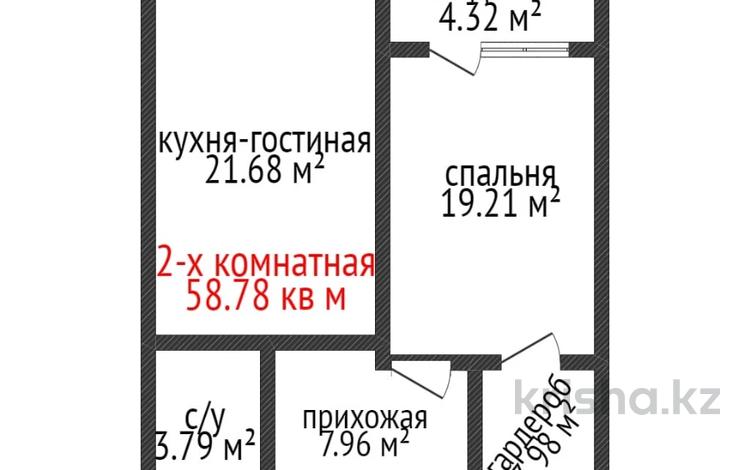 2-комнатная квартира · 62.2 м² · 18/19 этаж, Толстого 32 за ~ 32.4 млн ₸ в Костанае — фото 2