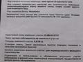 Жер телімі · 7.4 сотық, Прохладная 11 — Гостиница Галерад, бағасы: 6.8 млн 〒 в Усть-Каменогорске — фото 2