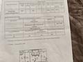 3-бөлмелі пәтер · 94.4 м² · 7/10 қабат, Казыбек Би 38, бағасы: 56 млн ₸ в Усть-Каменогорске — фото 23